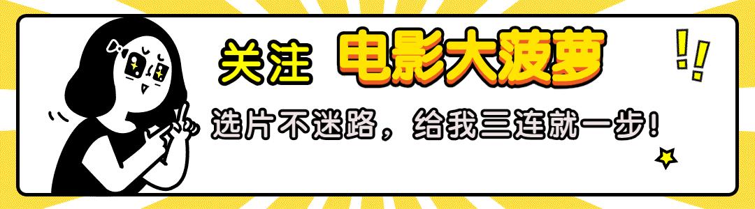 同样跟王鹤棣一起参与综艺的艺人,王鹤棣和周杰伦为什么是一个保镖