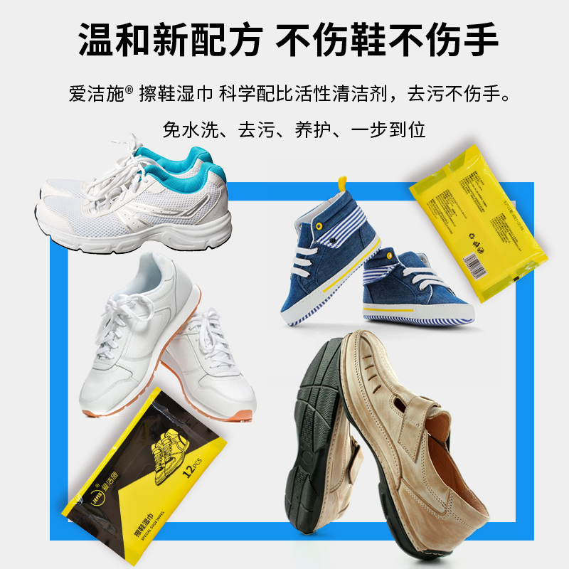 擦鞋清洁湿巾带盖的,擦鞋神器一次性湿巾测评