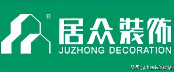 乌鲁木齐装修公司报价明细表,装修公司什么时候报价最便宜