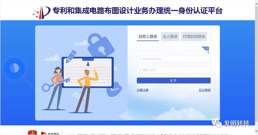 专利费减备案流程详解,外观专利费用减缓备案在哪申请