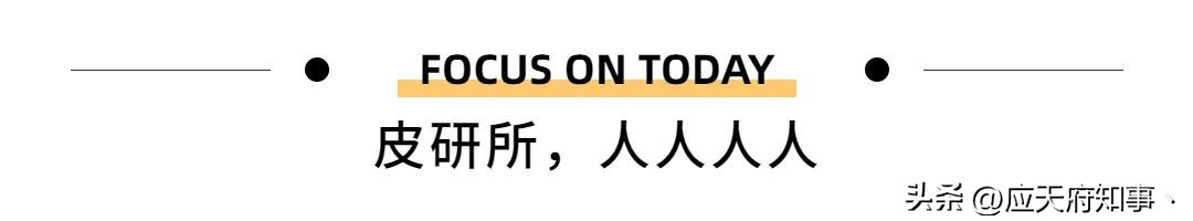 南京皮研所是干嘛的,南京皮研所为什么这么牛