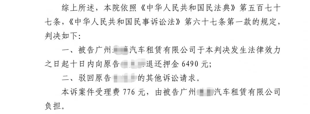 租车跑滴滴还有平台管理费,租车跑滴滴怎么扣款