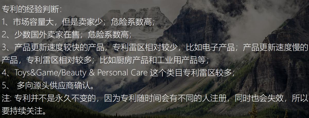亚马逊小白首次开单,亚马逊小白如何做美工