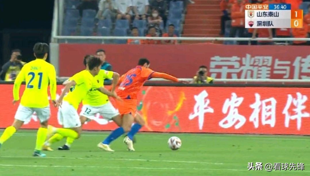 泰山点球回放,泰山队被吹点球到底冤不冤