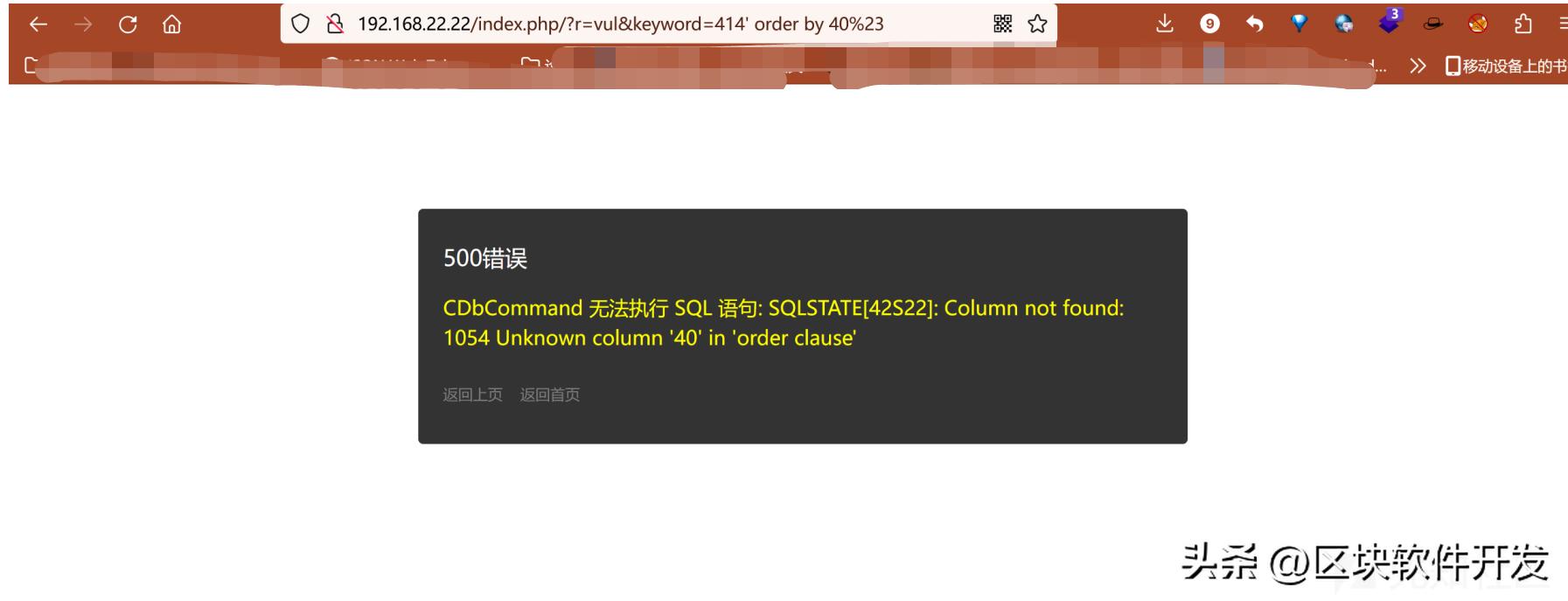 虚构组织诈骗案例,诈骗团伙被受害人策反真实案例