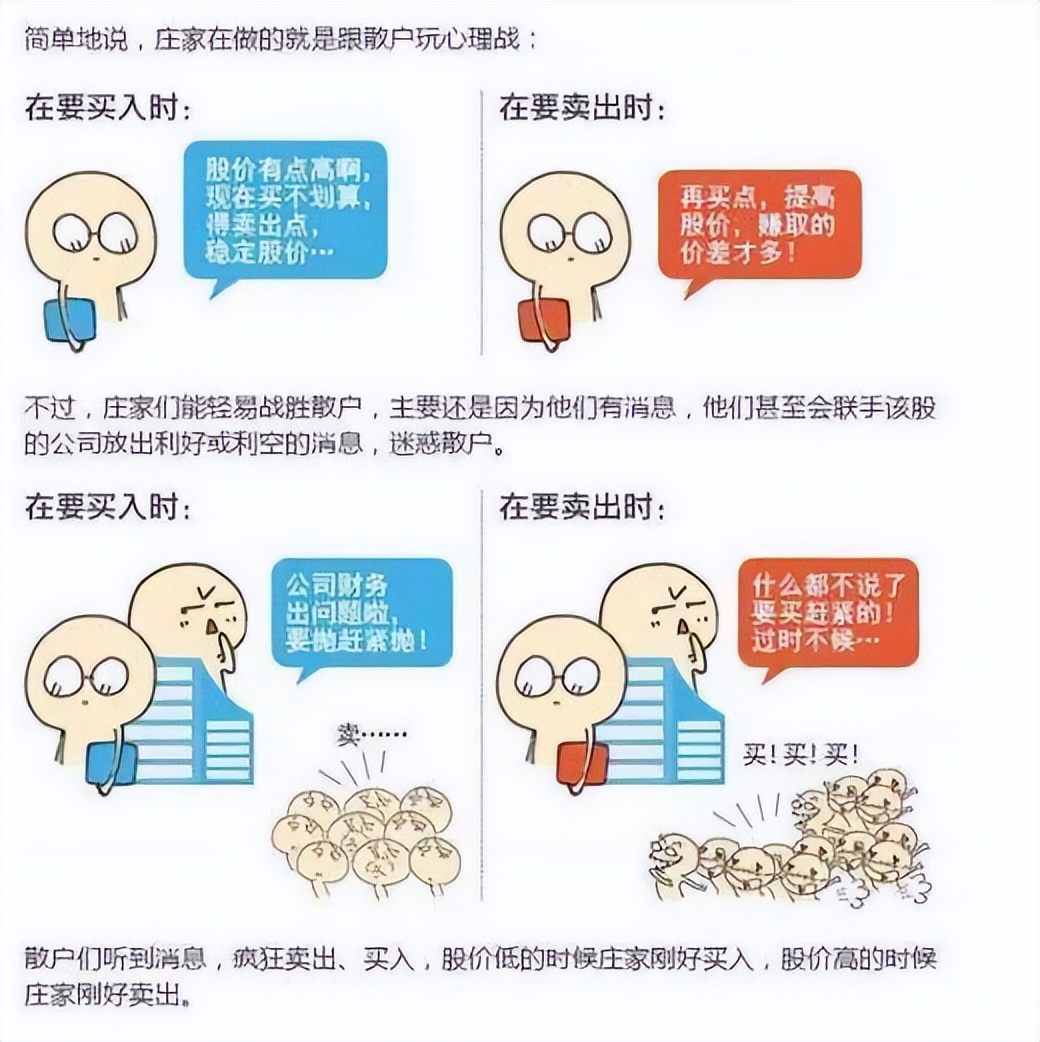 女博士回应中国股市背后的庄家,北大女博士谈中国股市背后的庄家