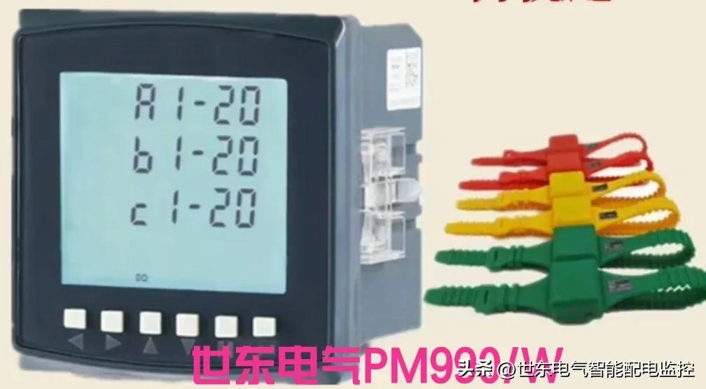 电能质量监测仪设置参数,综合电力监测仪总功率清零