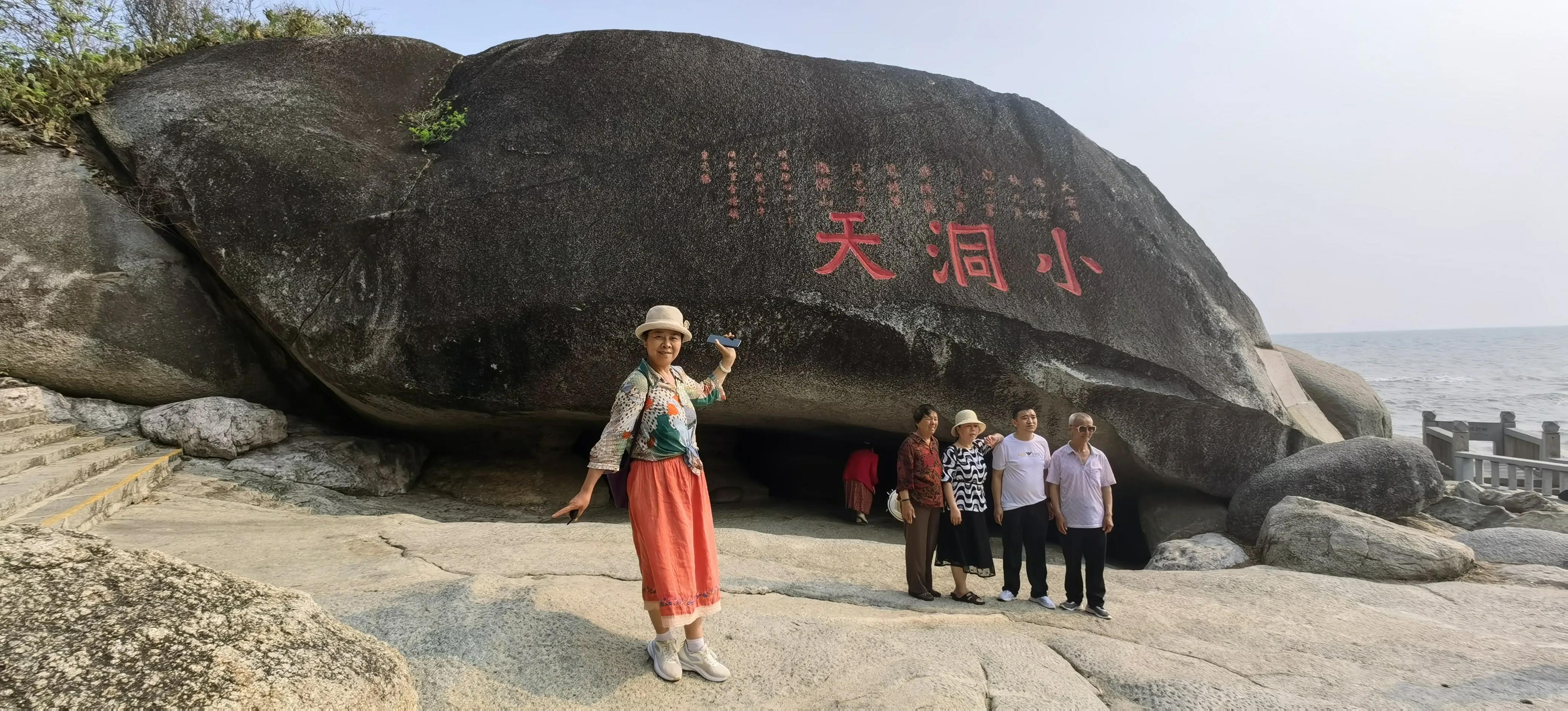 海南5a洞天福地,海南没有门票的岛