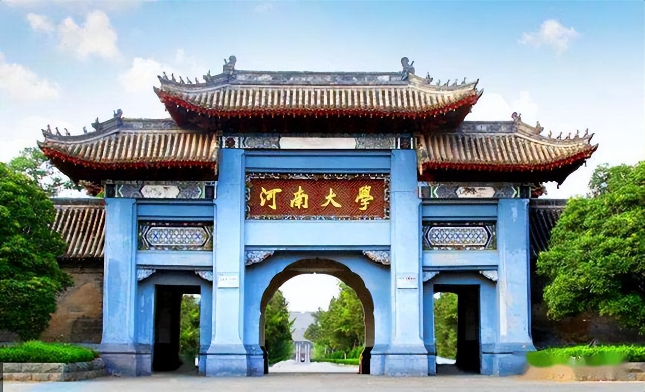 河南38所本科学校录取分数排名,河南省54所本科院校