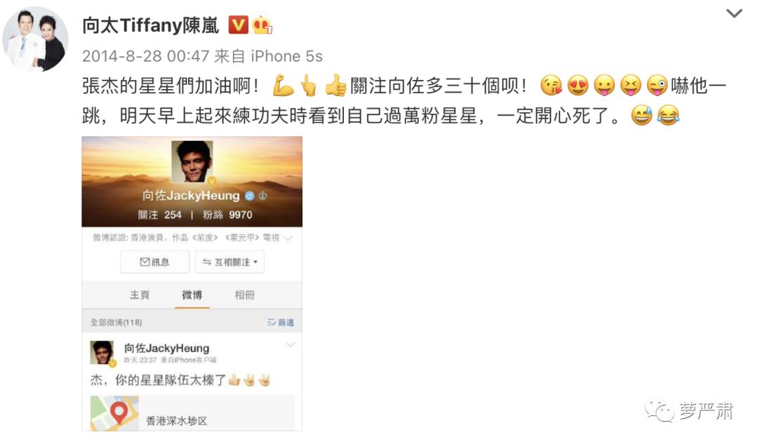 向太同框关之琳旧照曝光,向太年轻时秒杀关之琳