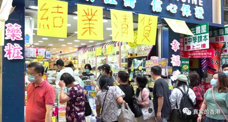 如今的香港怎么样了,如今的香港情况