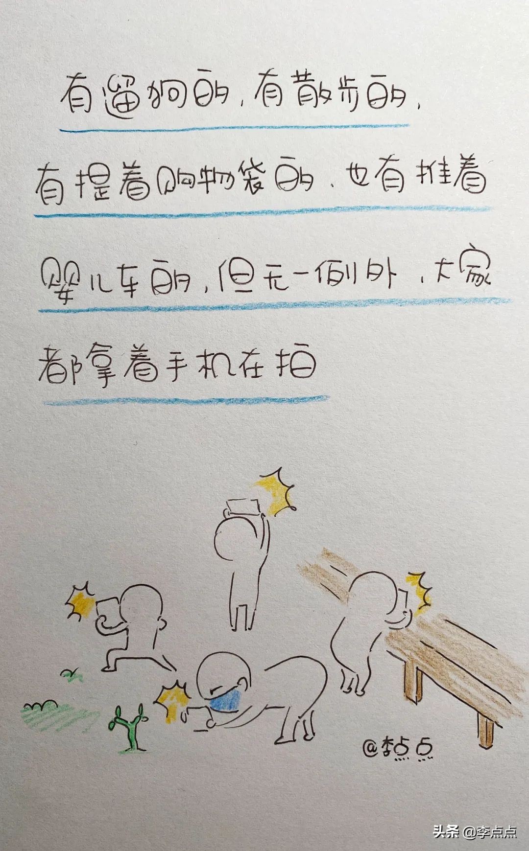 解封第一天拍摄的视频,解封第一天的记录