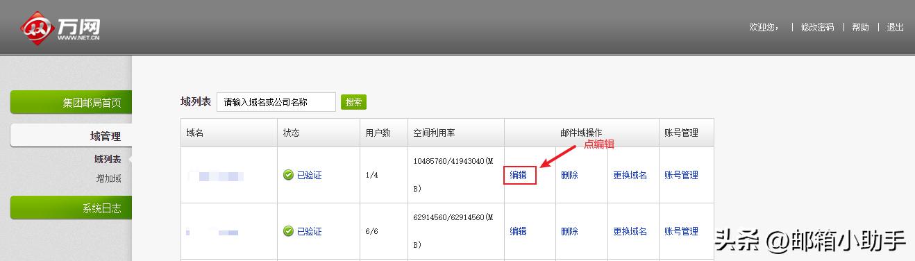 阿里邮箱密码找回,阿里邮箱密码自己怎么重置