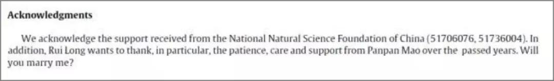 不一样的浪漫！科研情侣自制论文式结婚邀请函，记录8年爱情长跑
