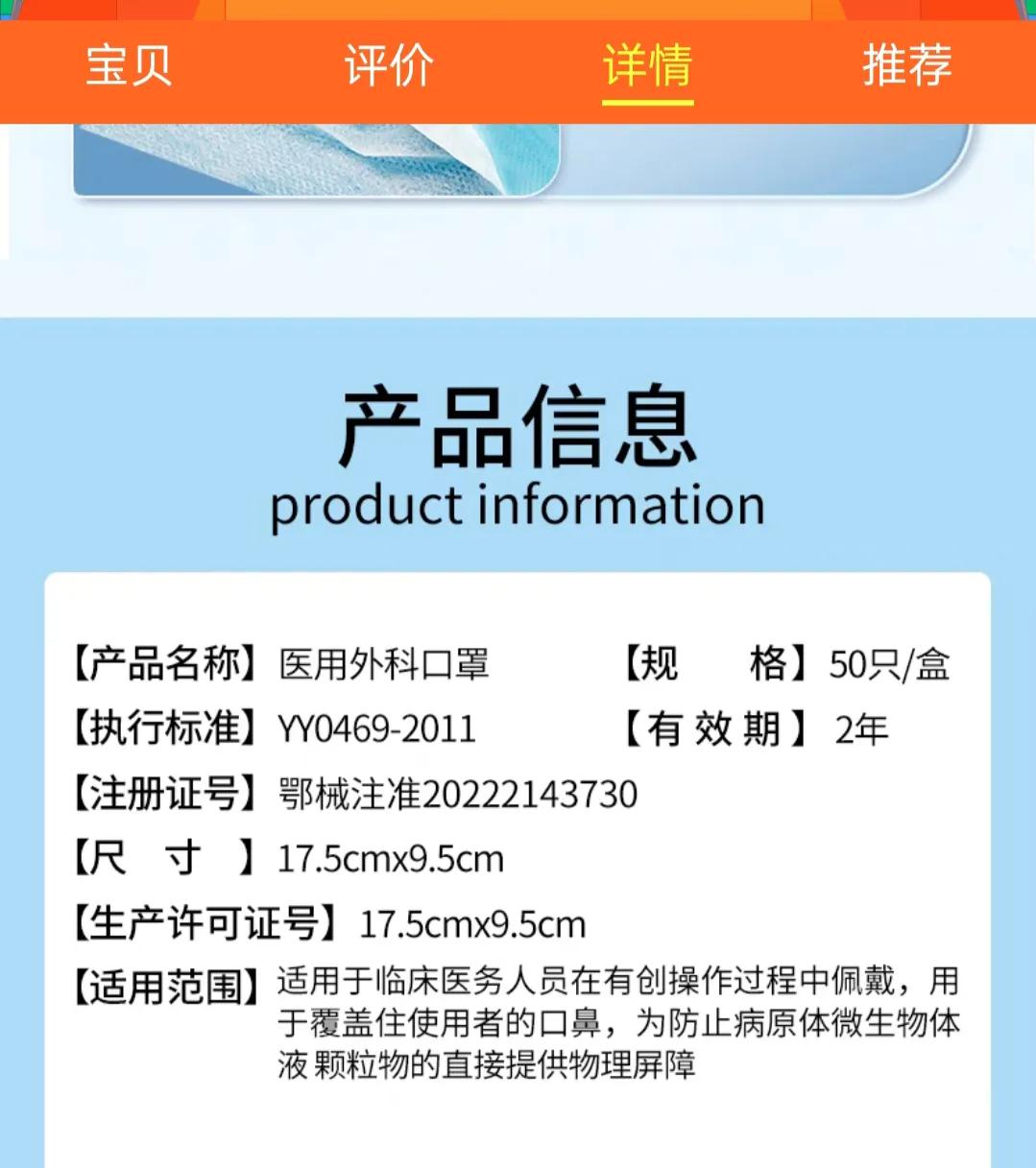 网上购买口罩如何上网,网上购买口罩的危害