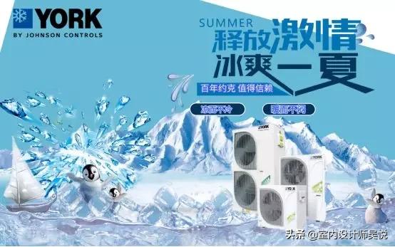 约克yes-smartiii中央空调如何,约克水系统中央空调有哪些型号