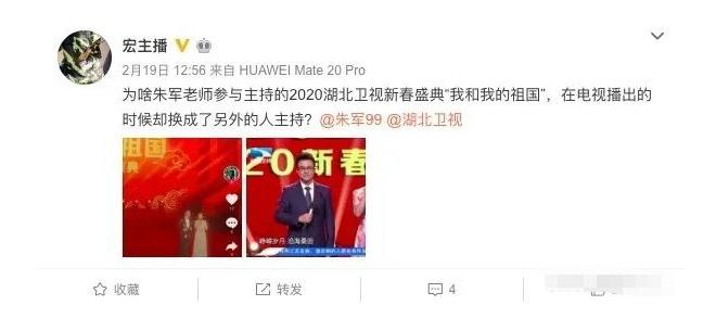 朱军官司近况,关于朱军最近10年的经历