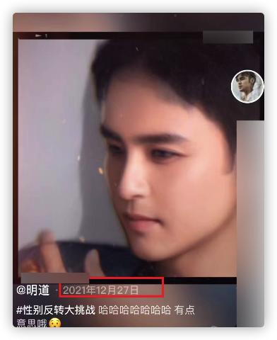 明道跟张庭事件有关系吗,明道台湾生活现状