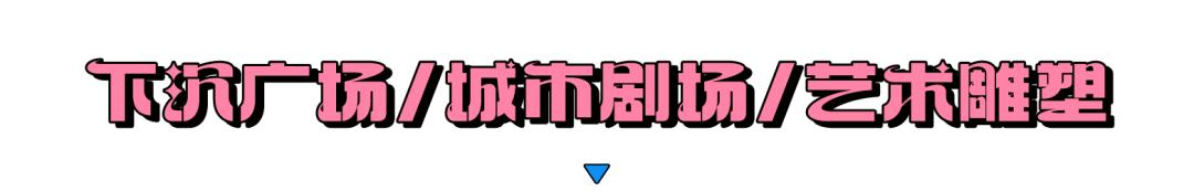 郑州新地标万象城,郑州潮流新地标