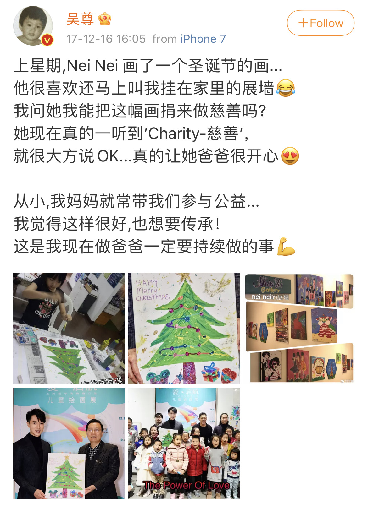 吴尊女儿neinei11岁近照,吴尊女儿neinei小时候爸爸去哪儿