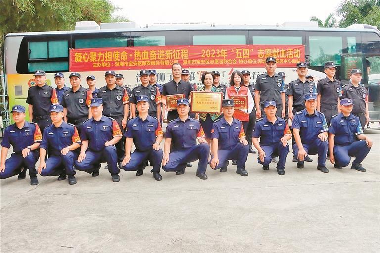 宝安区保安服务有限公司喜提“金口碑”诚信营商经营理念获行业认可