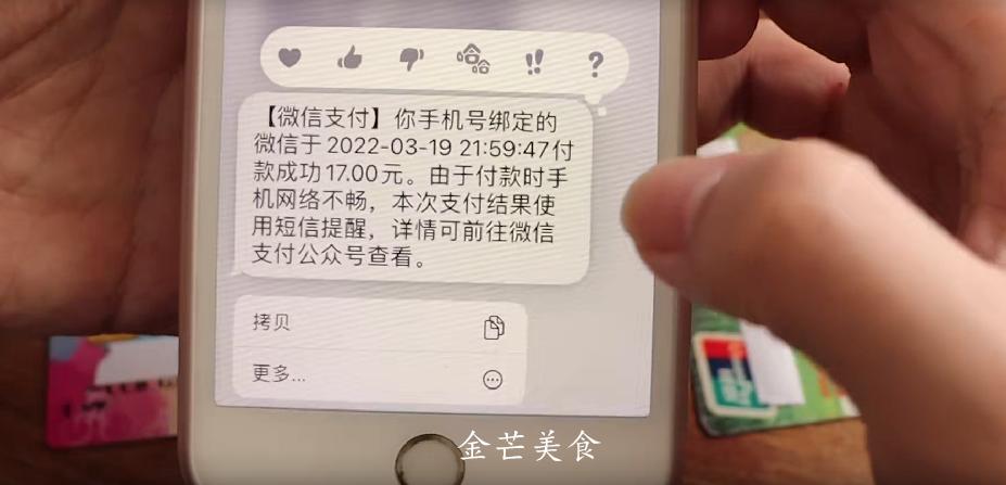 如何开通银行卡短信通知功能,银行卡的短信服务费可以免费吗