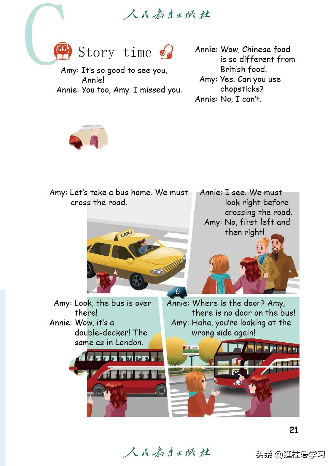 英语pep版三年级起点是什么版,英语pep三年级起点