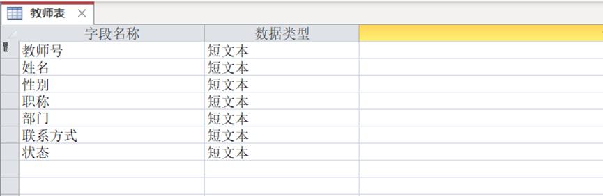 access学生管理系统教程,access数据库做学生管理系统