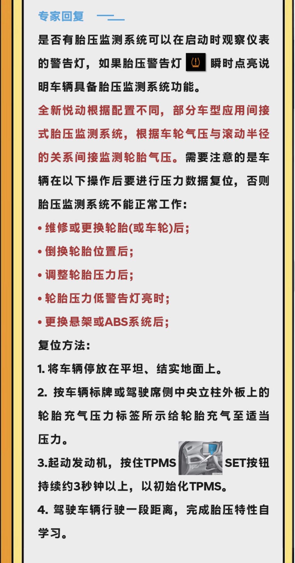 现代悦动自动挡的用车感受,全新悦动三种驾驶模式如何使用