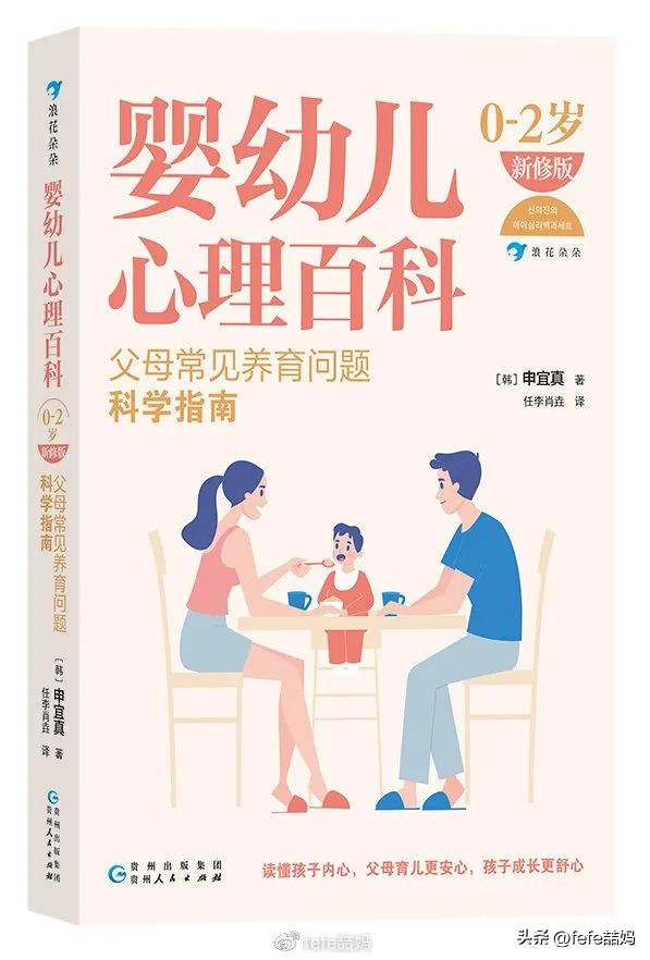 青春期孩子推荐书单,5岁宝宝推荐经典书单