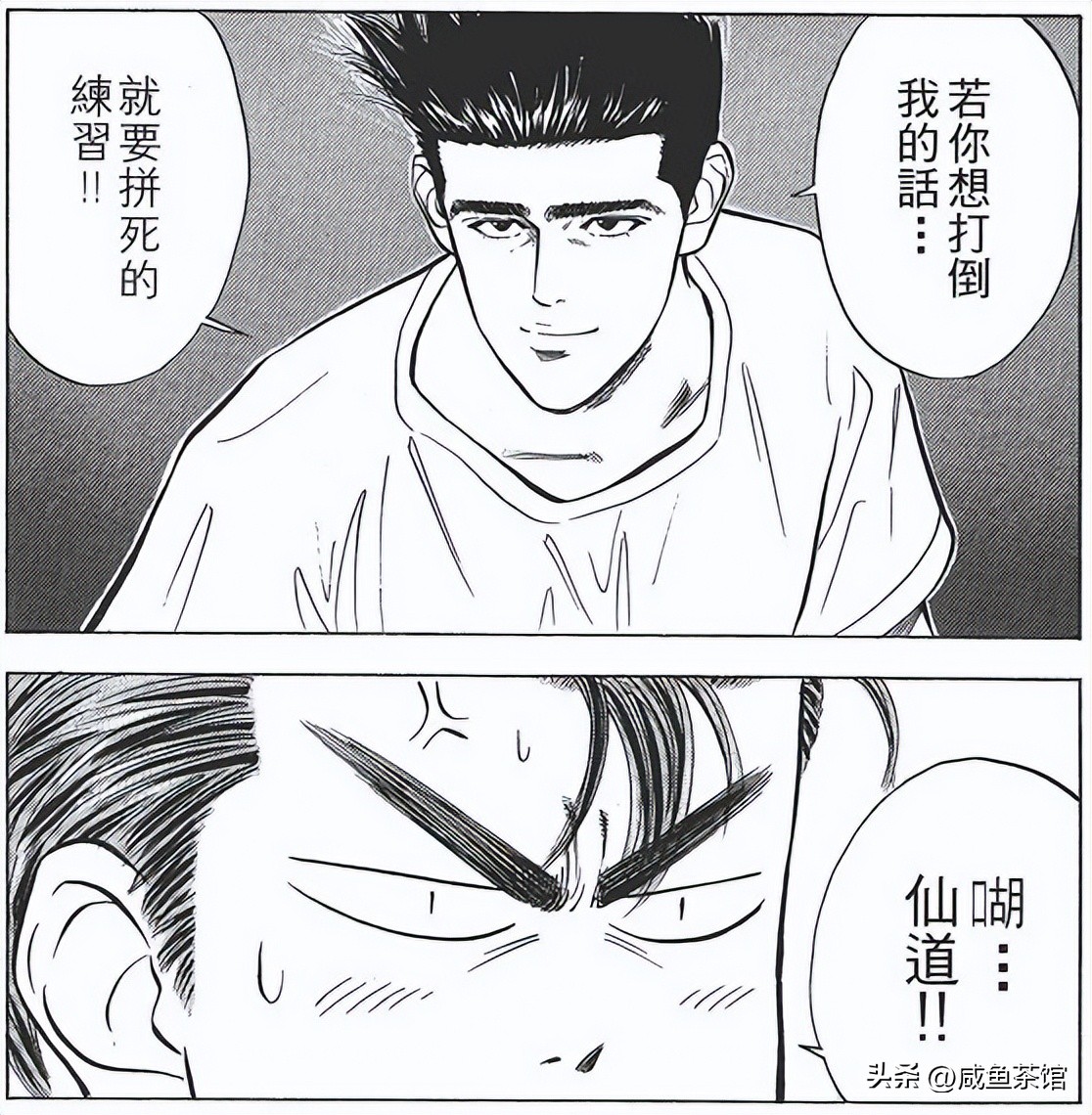 灌篮高手湘北人物一览表,灌篮高手全体叫什么名字