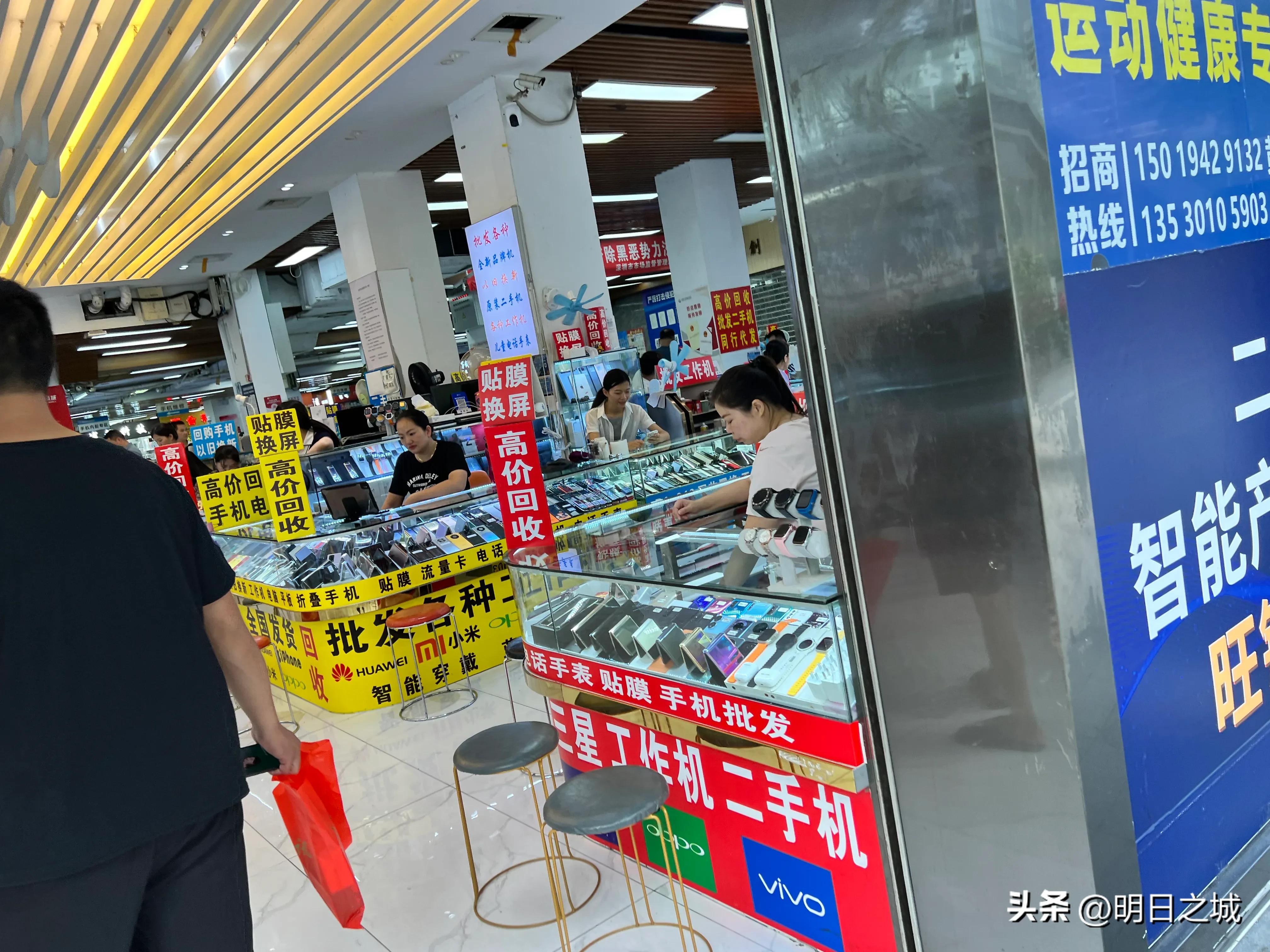 中国电子第一街,华强北一拖三快充数据线9.9元