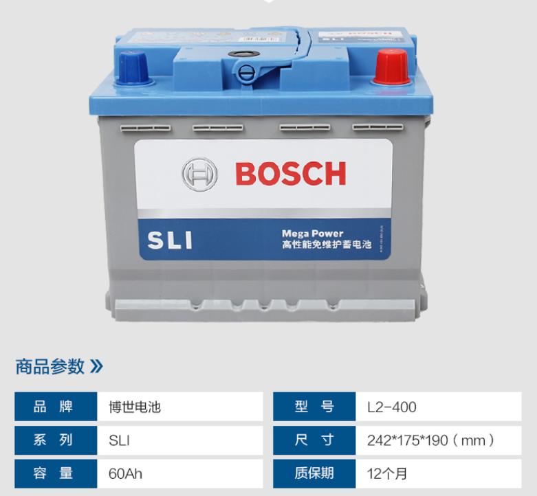 汽车电瓶保养常识大全,用车知识汽车电瓶该如何养护呢