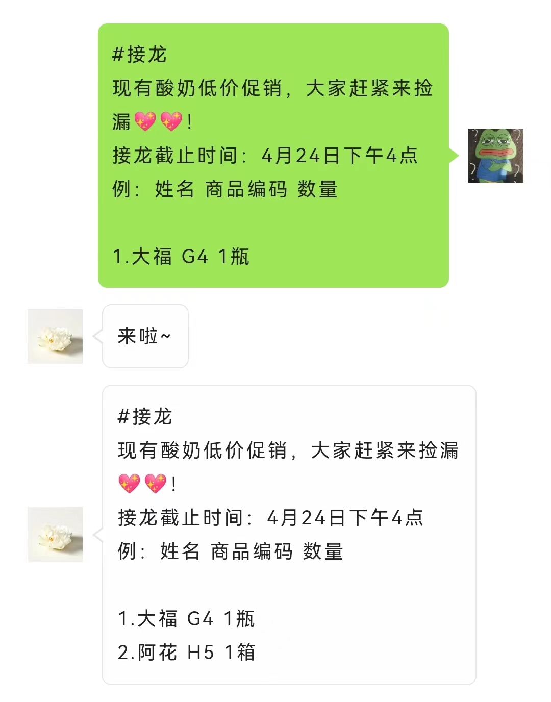 鲜为人知的便利店经营策略,如何使便利店巧妙营销