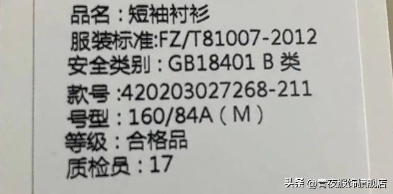 服装吊牌隐藏价格怎么看,衣服吊牌隐藏的价钱秘密