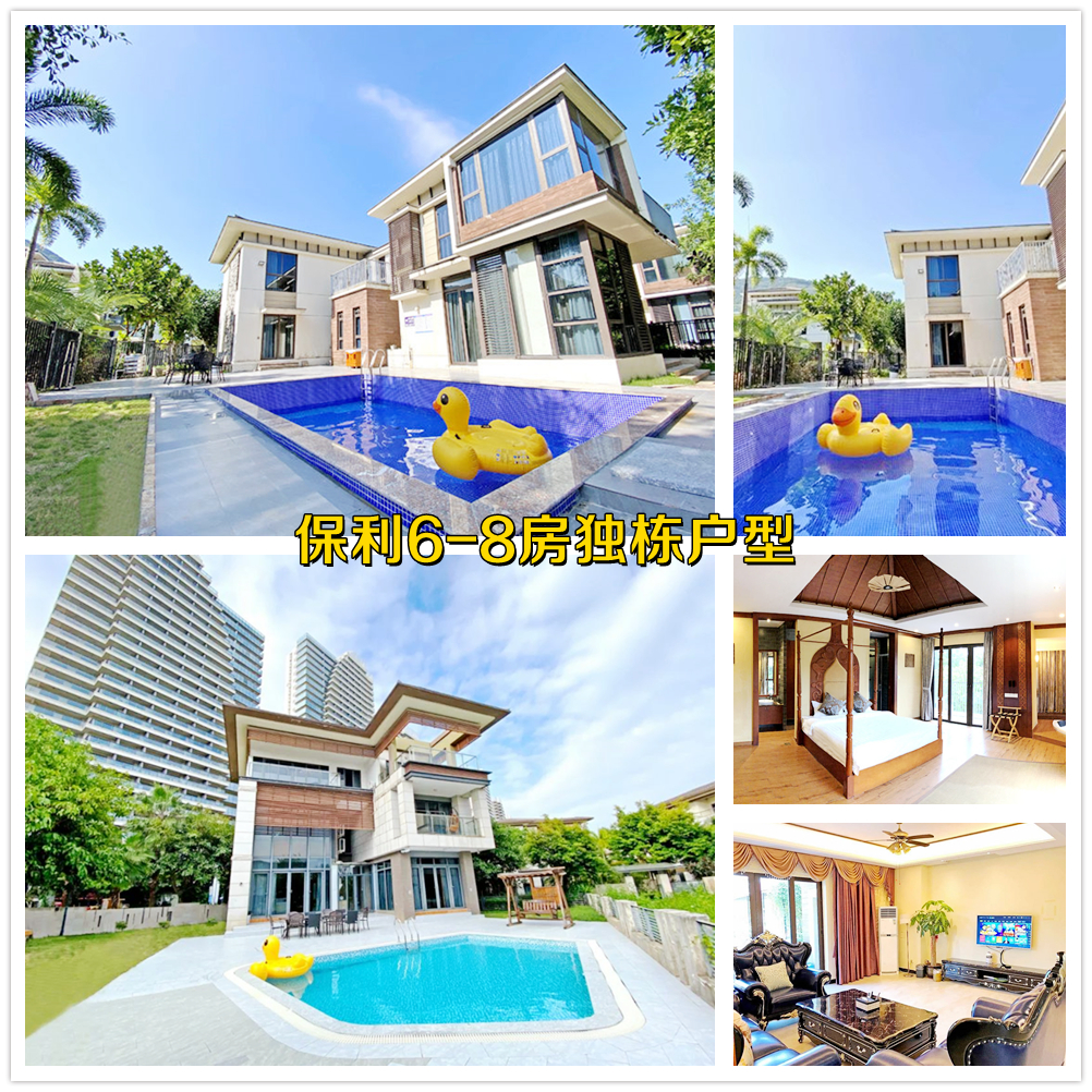 阳江海陵敏捷岛别墅度假,海陵岛北洛湾度假别墅