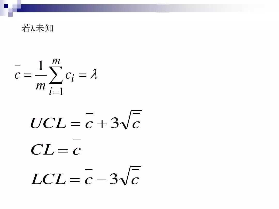 如何制作spc管制图,spc如何制作