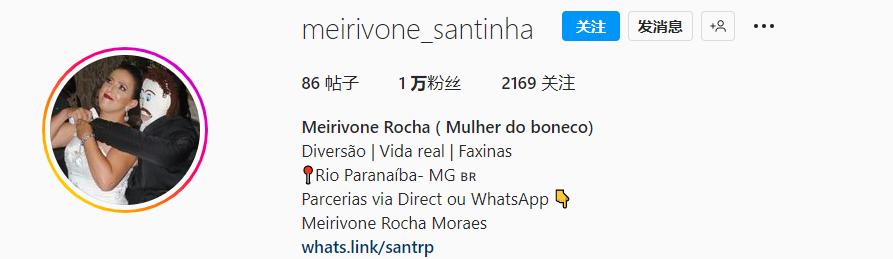 37岁巴西女孩和布娃娃结婚五年,巴西女子和布娃娃结婚