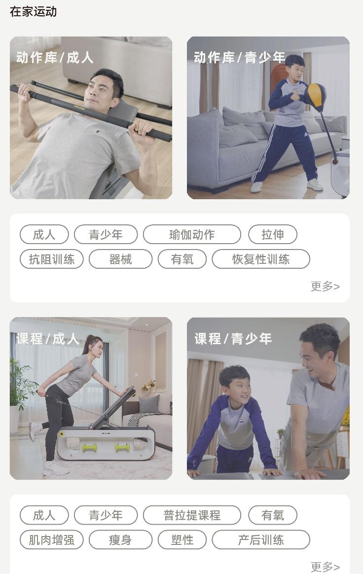 健身凳可折叠多功能,活力健身凳