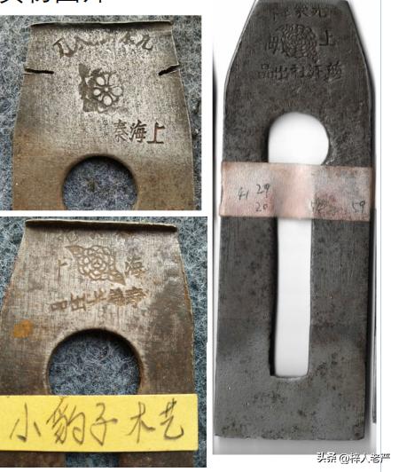 十大品牌木工手刨刀排名,木工刨刀什么品牌的最好