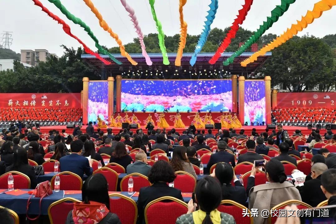 重庆江北学校10年校庆,重庆市第一中学90周年校庆