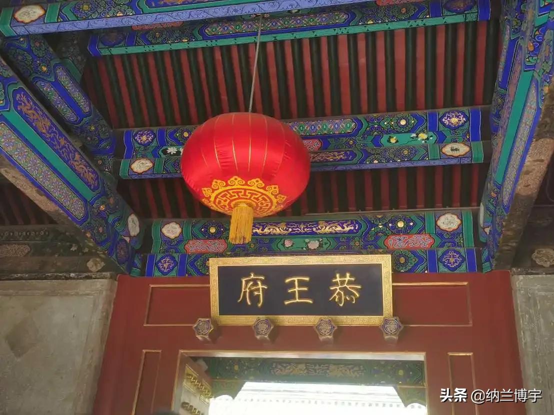 末代小恭王溥伟的结局,末代恭亲王