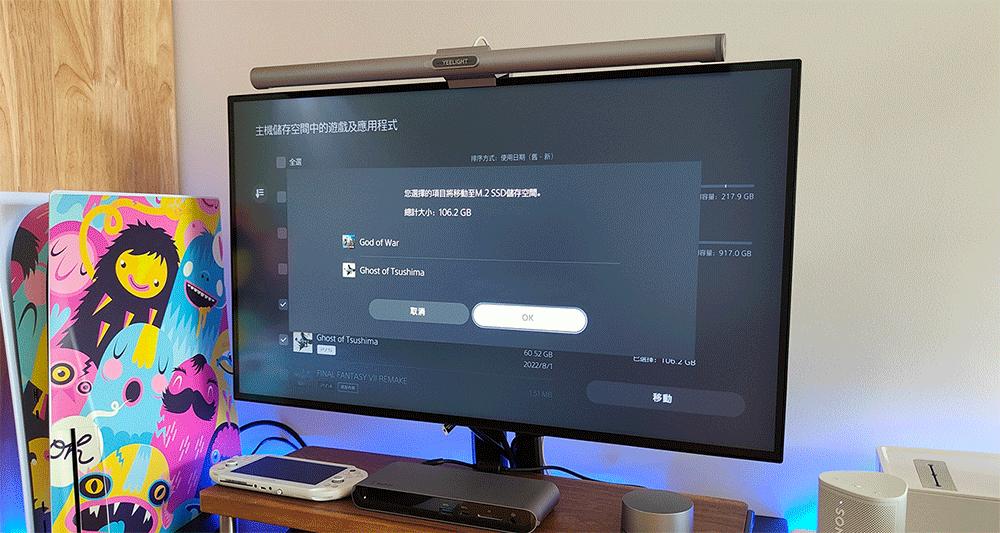 Ps5需要多大的固态硬盘,ps5用三星970ss可以吗