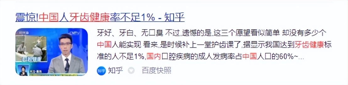 电动牙刷有什么坏处和好处,电动牙刷刷牙弊端