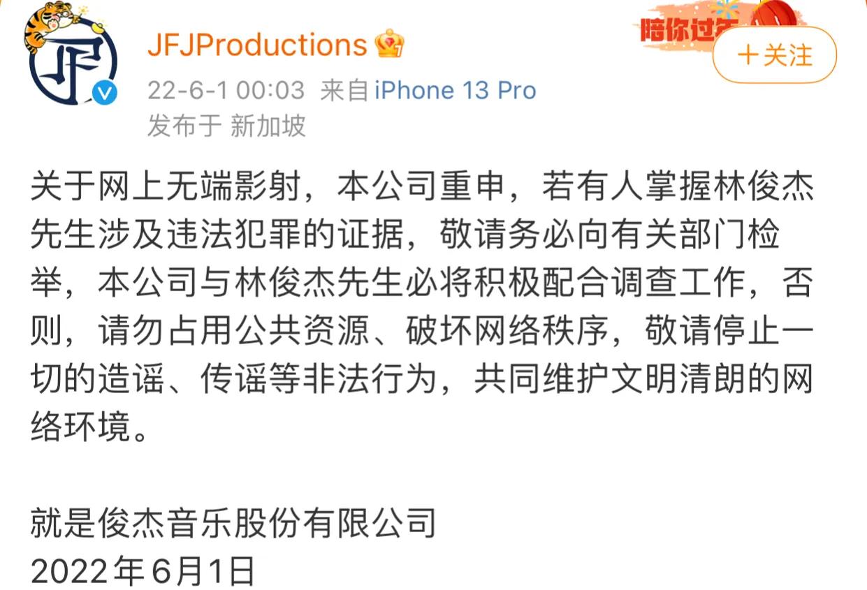 汪小菲热搜霸榜,娱乐大瓜爆料汪小菲