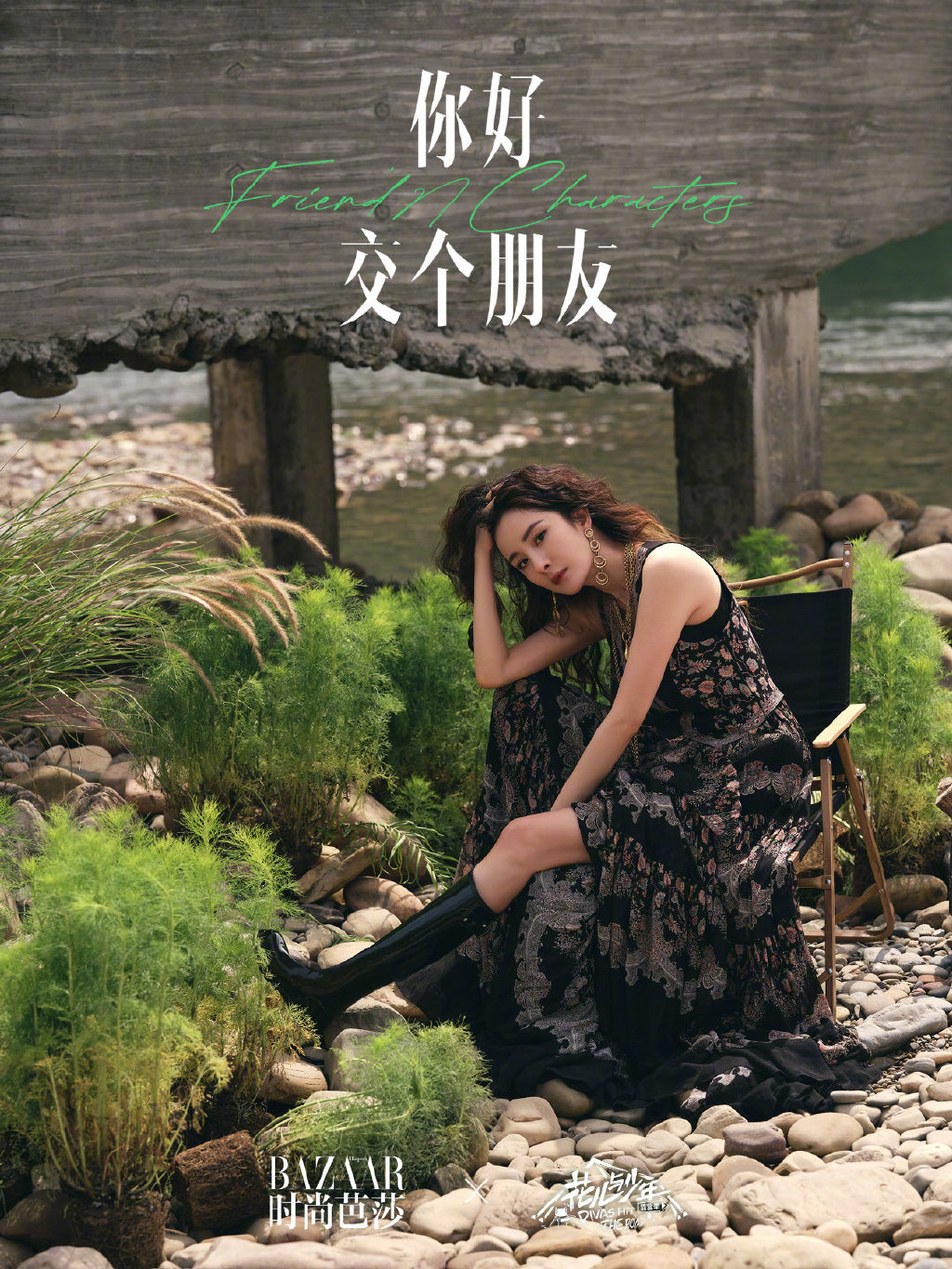 橘子晚报/童星邵一卜因校园*力暴**跳楼；秀智新戏开播；