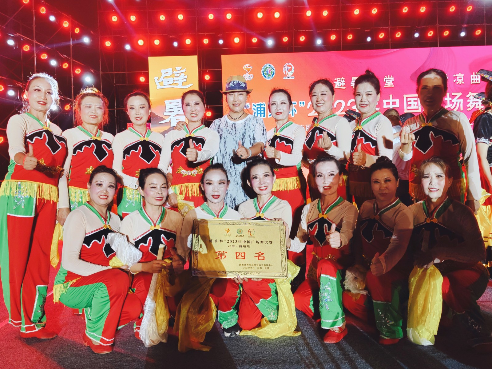 爱成都迎大运社区运动节活动方案,社区开展爱成都迎大运趣味运动会