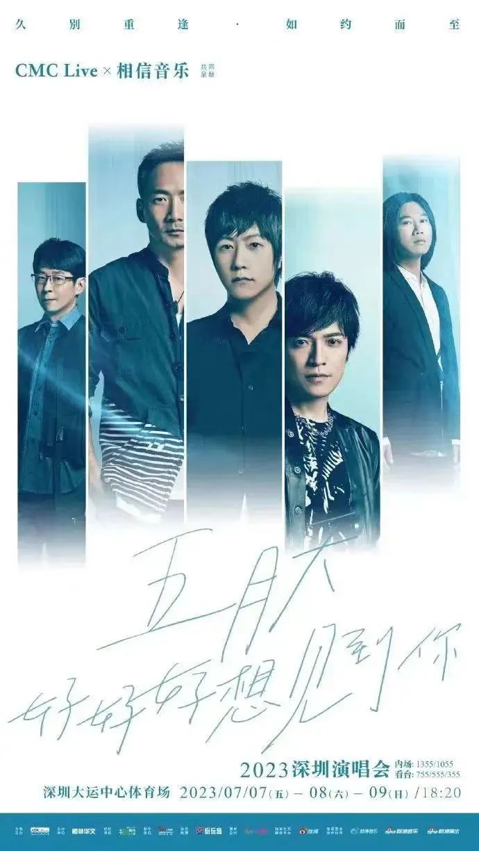 扎堆举办演唱会,各地演唱会井喷爆发