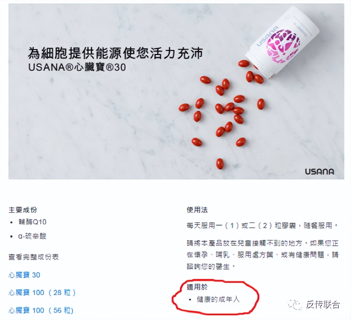 葆婴调理恶性肿瘤,葆婴产品可以治癌症吗