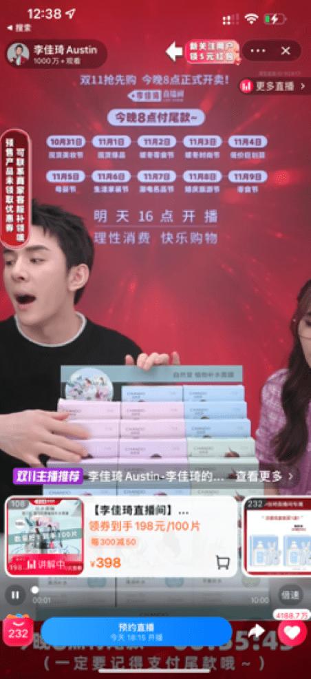 小鱼海棠好物推荐自然堂,自然堂口碑好物